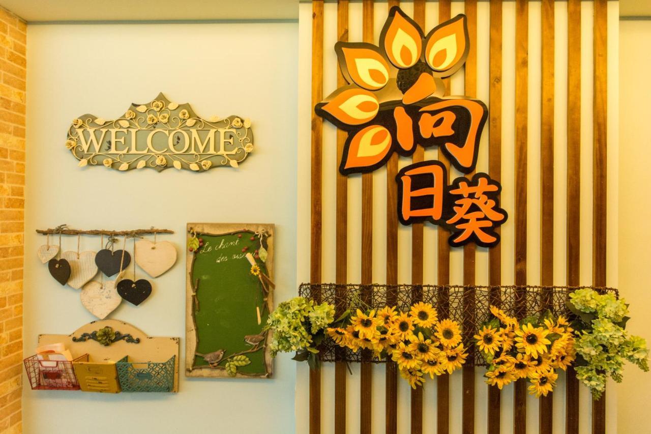 Sunflower B&B II Hualien Extérieur photo